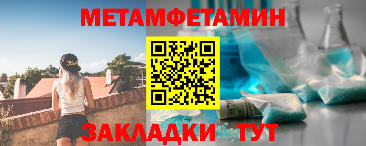Амфетамин  Вход с VPN  Семилуки  mega как зайти  Амфетамин 98% 