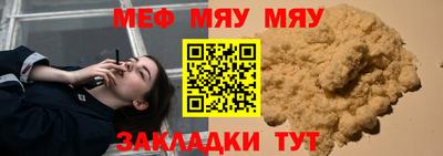 2c-b Бузулук