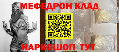 спиды Будённовск
