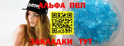 спиды Будённовск