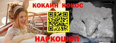 2c-b Бузулук