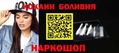 синтетический гашиш Бугуруслан