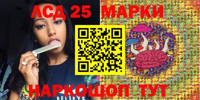 2c-b Бузулук