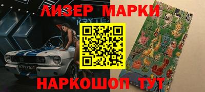 синтетический гашиш Бугуруслан