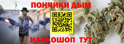 синтетический гашиш Бугуруслан