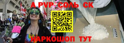 спиды Будённовск
