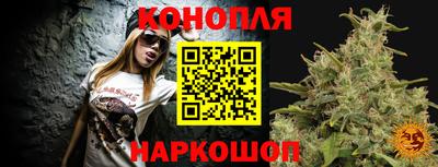 синтетический гашиш Бугуруслан