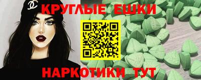 синтетический гашиш Бугуруслан