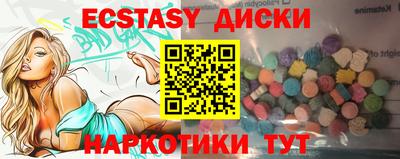 2c-b Бузулук