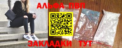 спиды Будённовск