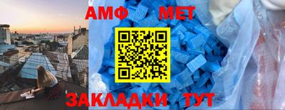 спиды Будённовск