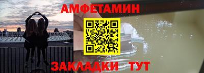 синтетический гашиш Бугуруслан