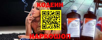 спиды Будённовск