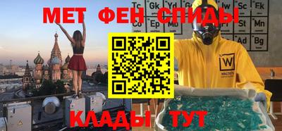 синтетический гашиш Бугуруслан