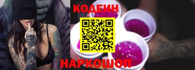 2c-b Бузулук