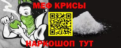 синтетический гашиш Бугуруслан