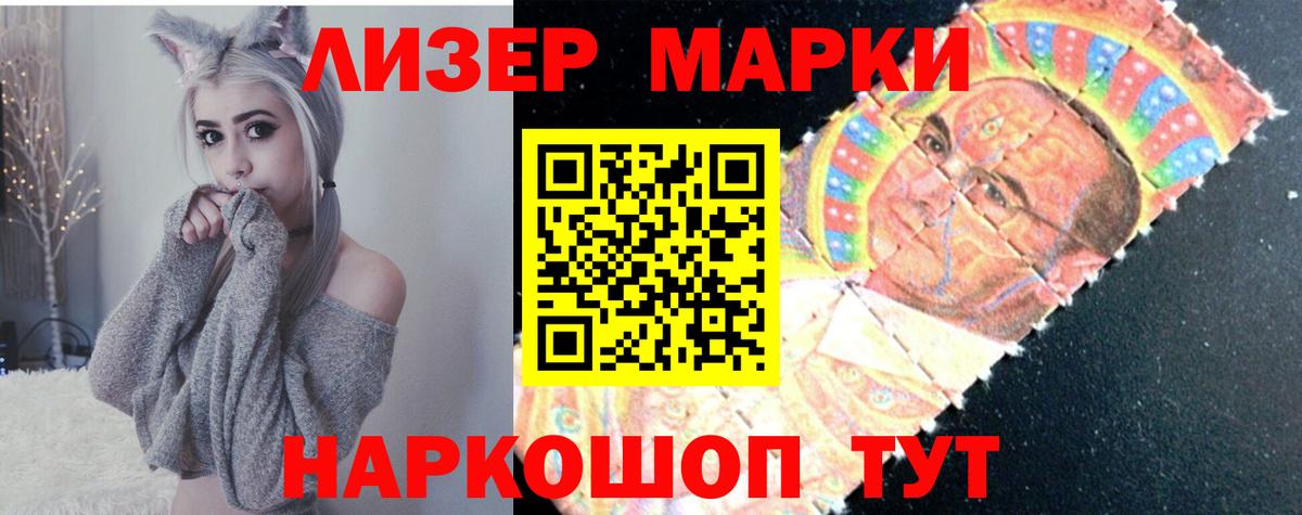 LSD-25 экстази кислота  LSD-25 экстази  Вход с VPN  Семилуки  LSD-25 экстази кислота 