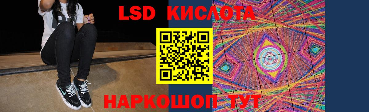 ЛСД экстази ecstasy Семилуки