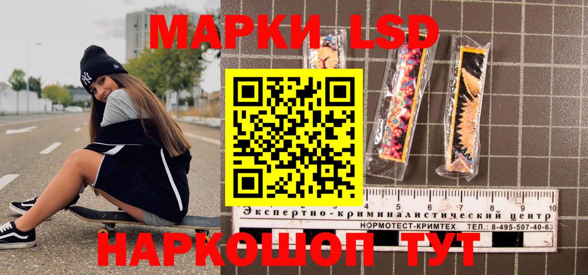Марки N-bome 1500мкг Семилуки